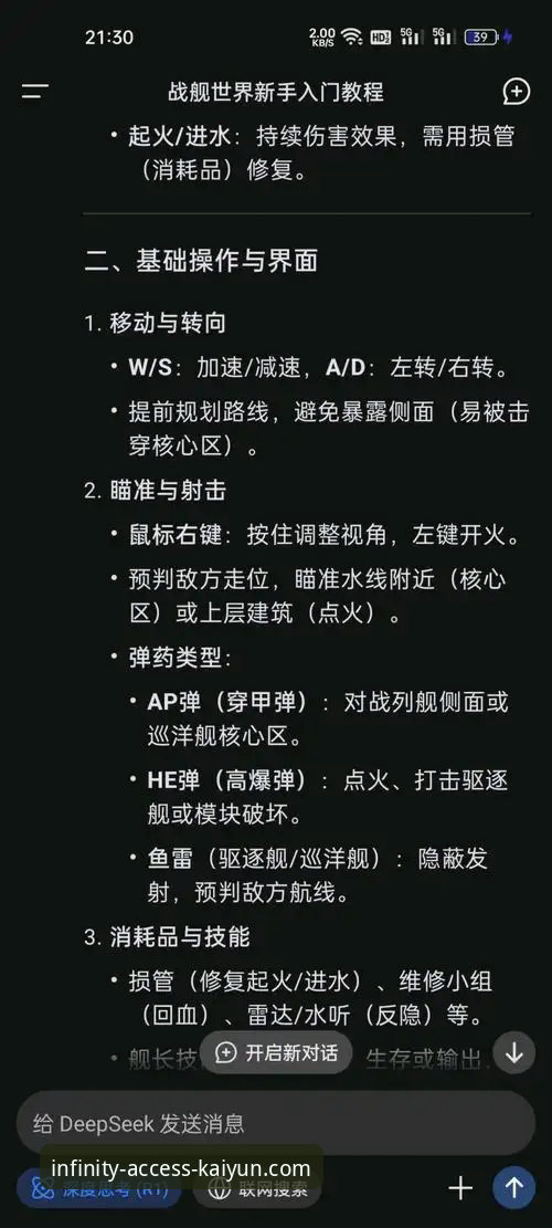 kaiyun登录入口加密技术 kaiyun登录入口加密技术实用指南:从原理到体验的全方位解析